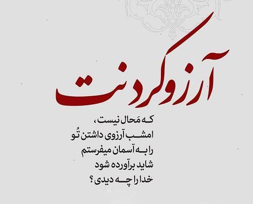 عکس لایک برا پروفایل