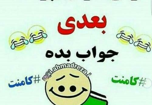 عکس لایک برا پروفایل