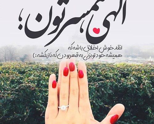 عکس لایک برا پروفایل