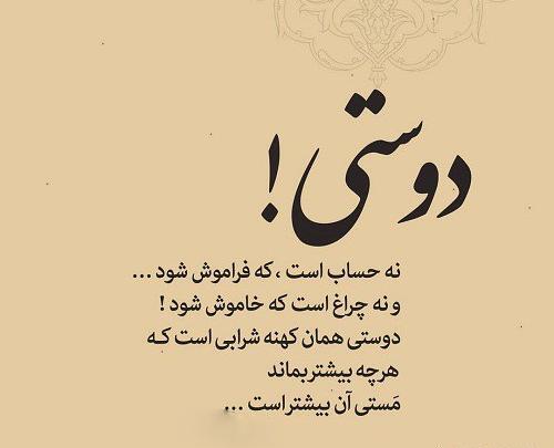 عکس لایک برا پروفایل