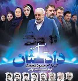 عکس حمید متقی