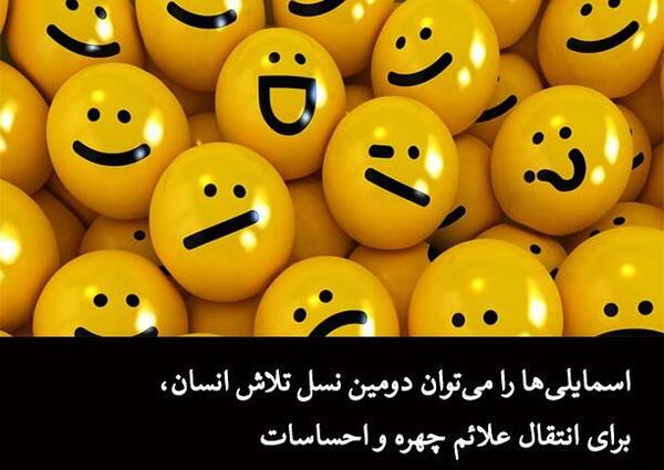 عکس استیکر لبخند