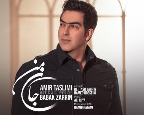 عکس امیرحسین تسلیمی