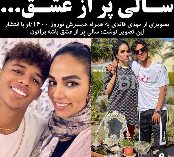 عکس پدر مهدی قائدی