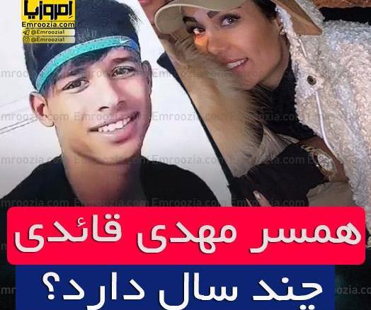 عکس پدر مهدی قائدی