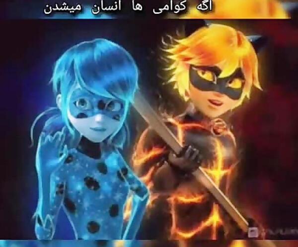 عکس لیدی باگ زرد