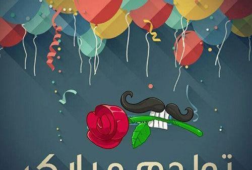 عکس فانتزی تولدم مبارک