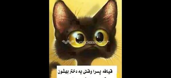 عکس طنز قیافه پسرا وقتی