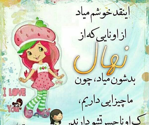 عکس نوشته تولد سمر