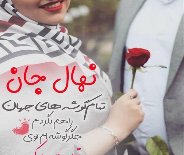 عکس نوشته تولد سمر