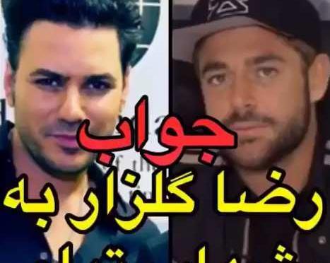 عکس زن تیام