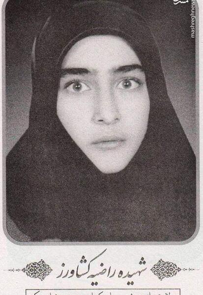 عکس راضیه کاظمی