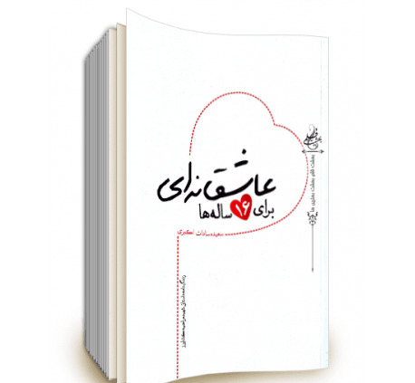 عکس راضیه کاظمی