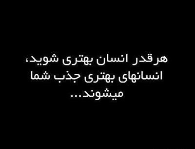 عکس مفهوم آرامش
