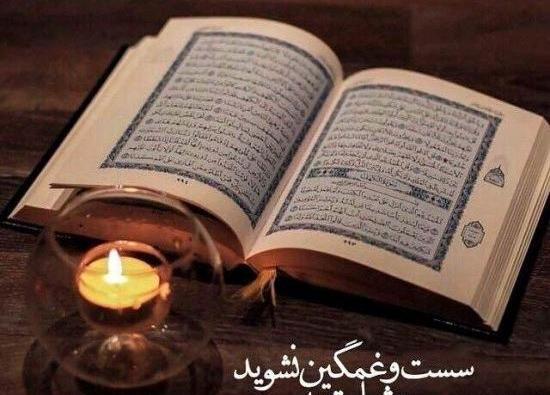 عکس مفهوم آرامش