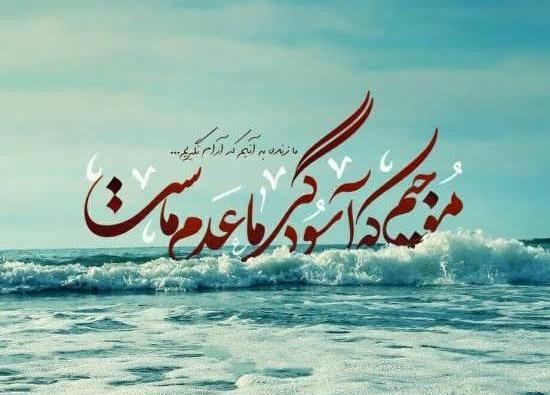عکس مفهوم آرامش