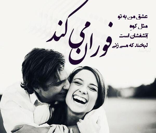 عکس بوسه عاشقانه زیبا