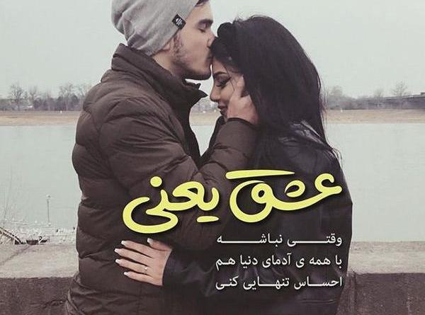عکس بوسه عاشقانه زیبا