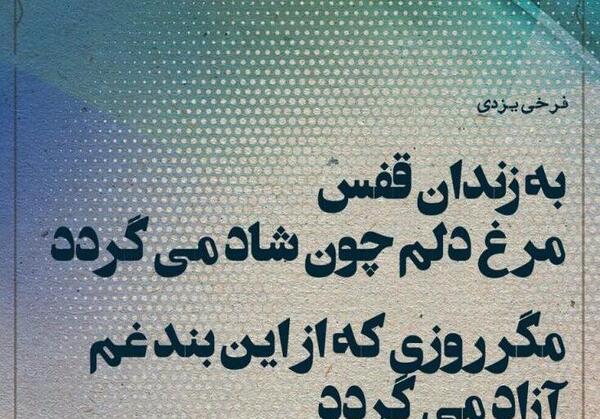 عکس های غمگین زندانی