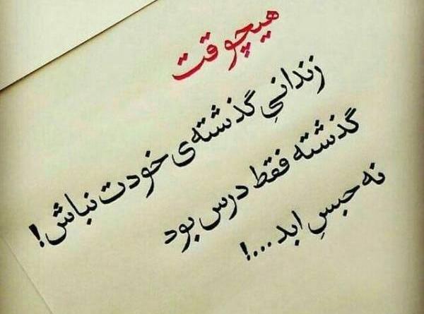 عکس های غمگین زندانی