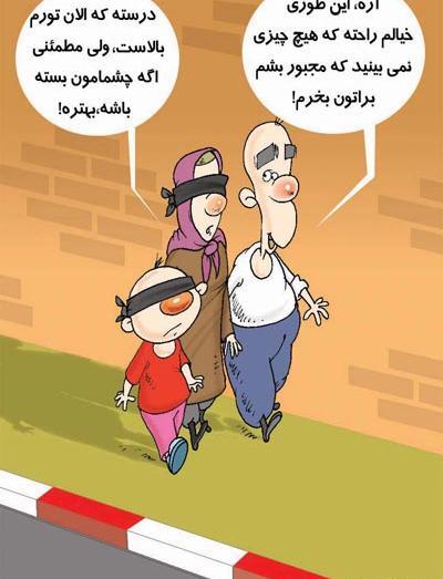عکس طنز گرانی