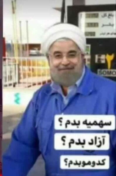 عکس طنز گرانی