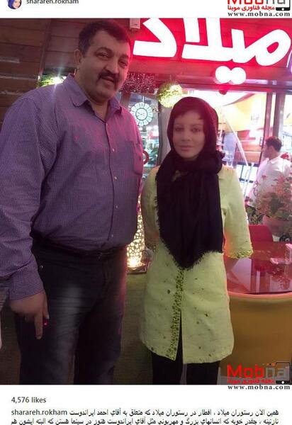 عکس احمد ایراندوست