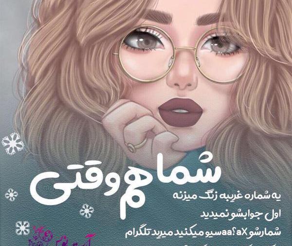 عکس فانتزی دخترانه قدیمی