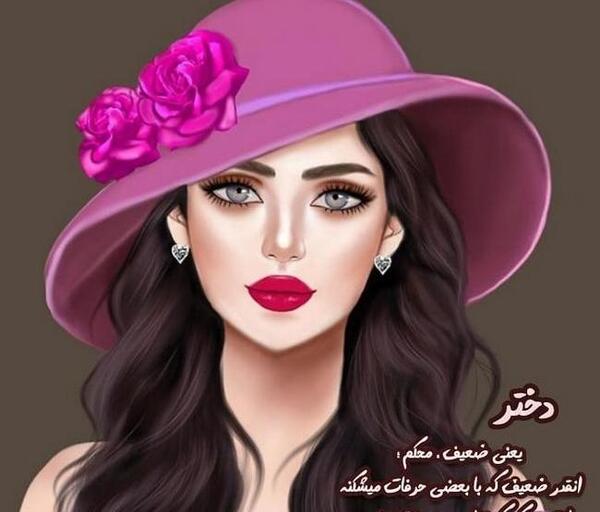 عکس فانتزی دخترانه قدیمی