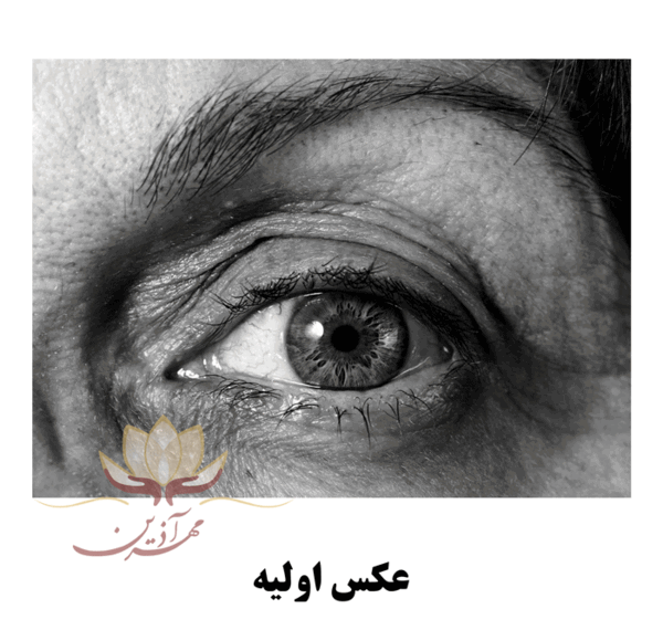 عکس چشم پیر