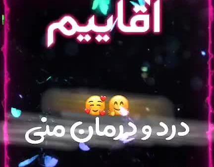 عکس نوشته نفسم تولدت مبارک