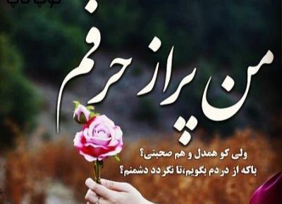 عکس زیبا برای پروفایل خاص