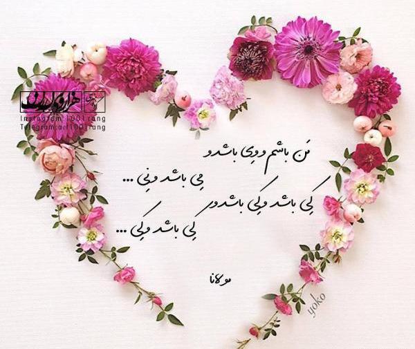 عکس زیبا برای پروفایل خاص