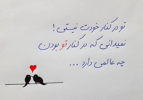 عکس نوشته قلب کاغذی