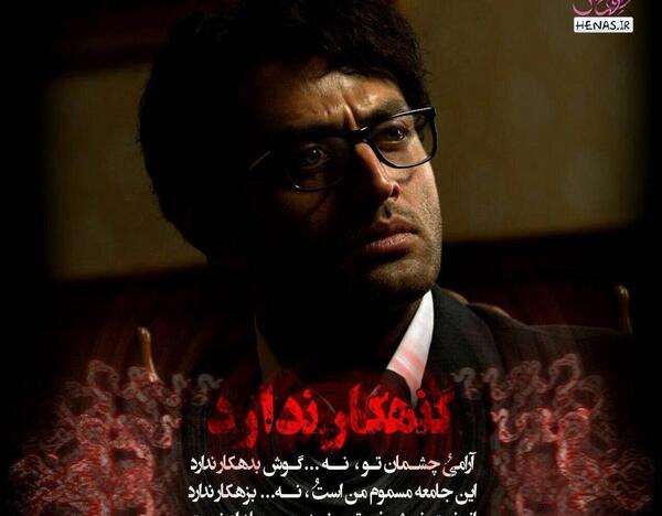عکس نوشته شعر شیرین و فرهاد