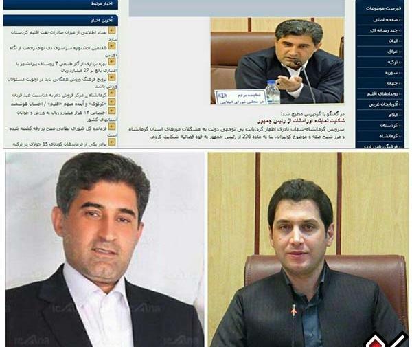 عکس شهاب نادری نماینده اورامانات