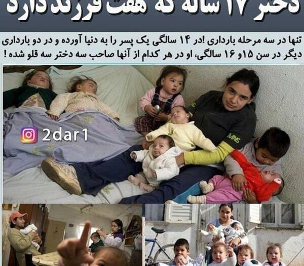 عکس بارداری سه قلو
