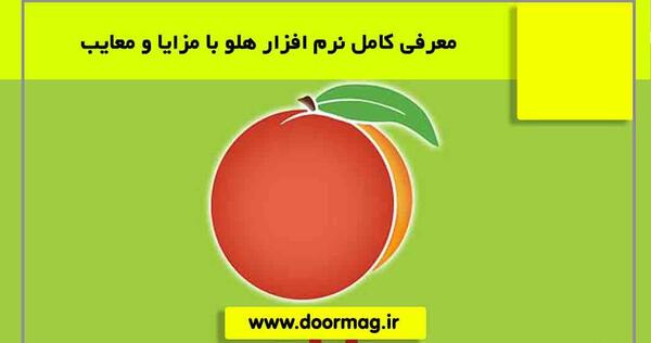 عکس ساده هلو