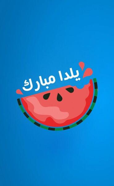 عکس شب یلدا مبارک ۹۹