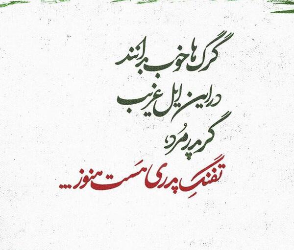 عکس نوشته معنی دار
