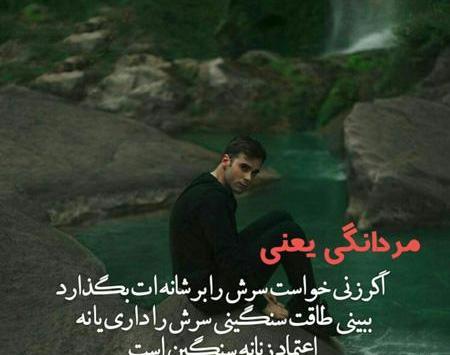 عکس نوشته معنی دار