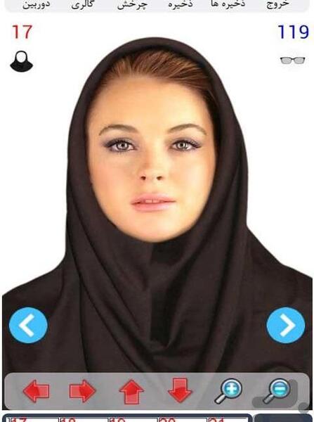 عکس پاسپورت با شال