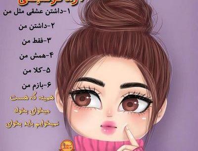 عکس پروفایل دخترونه عروسکی