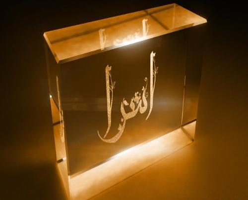 عکس نوشته با اسم اسرا