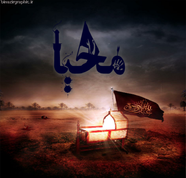 عکس نوشته با اسم اسرا