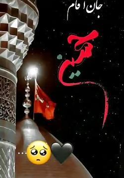 عکس نوشته جان آقا سنه قربان آقا