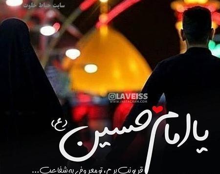 عکس نوشته جان آقا سنه قربان آقا