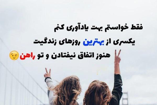 عکس شادی قبولی کنکور