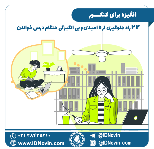 عکس شادی قبولی کنکور
