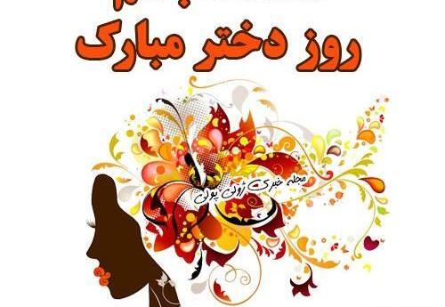 عکس نوشته سما جان تولدت مبارک